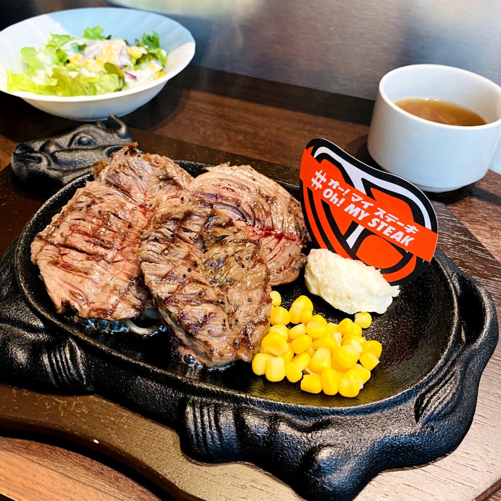 オーマイステーキ, FGT